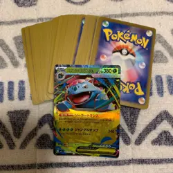 Pokemon Card Lot 100 Normals + Bonus Mega Venusaur ex - Japanese Mixed Bulk TCG - Image 1