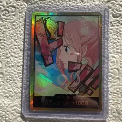 DON Card Shirahoshi PRB-02 [Gold Frame] THE BEST vol.2 Japanese [US Seller] - Image 1