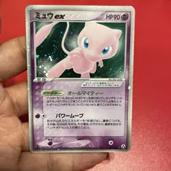EX Japanese Pokemon Mew ex 041/086 1st Ed EX Legend Maker Holo Card - Image 1