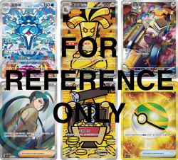Pokemon Trading Card Game Scarlet & Violet Booster Slim Box CSV4C S-Chinese - Image 2