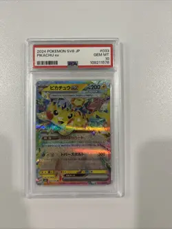 2024 Pokemon SV8 JP Pikachu EX RR Card PSA 10 033/106 - Image 1