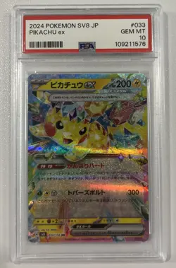 2024 Pokemon SV8 JP Pikachu EX RR Card PSA 10 033/106 - Image 2