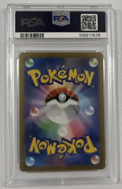 2024 Pokemon SV8 JP Pikachu EX RR Card PSA 10 033/106 - Image 4