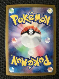 Paldean Students of Paldea SR 346/190 SV4a Shiny Treasure ex Pokemon Japanese NM - Image 2