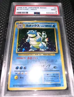 1996 Pokemon Japanese Base Set Blastoise Holo #9 PSA 9 MINT - Vintage WOTC - Image 1