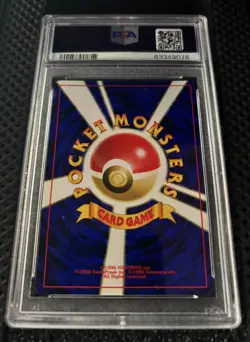 1996 Pokemon Japanese Base Set Blastoise Holo #9 PSA 9 MINT - Vintage WOTC - Image 3