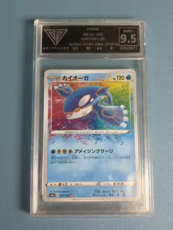 Pokemon Kyogre 036/190 - Shiny Star V - Japanese - Get graded Mint+ 9.5 - Image 1