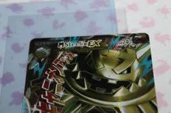 2016 Pokemon XY Steam Siege Mega M Steelix Full Art Ultra Rare EX 109/114 NM - Image 2