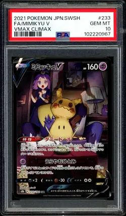 Pokemon PSA 10 Mimikyu V CSR 233/184 S8b VMAX Climax Japanese - Image 3