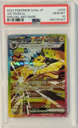 2024 Pokemon SV8a Japanese Jolteon ex SAR #209 - PSA 10 GEM MINT - Image 1