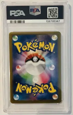2024 Pokemon SV8a Japanese Jolteon ex SAR #209 - PSA 10 GEM MINT - Image 2