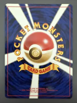 Lugia 249 Gold, Silver, to a New World... Holo Rare (Japanese) Pokemon TCG - NM - Image 2