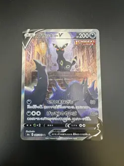 Umbreon V SR Eevee Heroes 085/069 s6a Alternate Full Art Japanese Pokemon NM - Image 1
