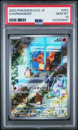 PSA 10 Charmander 051 Pokemon Special Deck Set Ex - Image 1