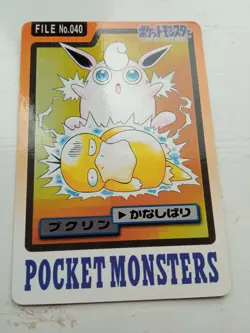 Wigglytuff 040 Pokemon Card Carddass 1997 BANDAI Nintendo Japanese - Image 1