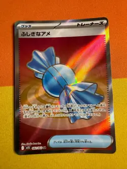 Rare Candy SR 082/063 M1S Mega Symphonia Pokemon Card Japanese NM - Image 1
