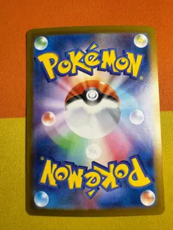 Rare Candy SR 082/063 M1S Mega Symphonia Pokemon Card Japanese NM - Image 2
