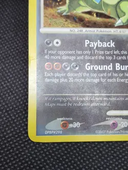 Tyranitar 17/123 Holo Rare, Diamond Pearl Mysterious Treasures, Pokemon Card, MP - Image 5