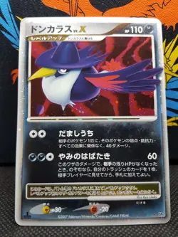 Honchkrow LV.X DP4 Ultra Rare, Japanese Moonlit Pursuit 1st, Pokemon Card, NM/LP - Image 1