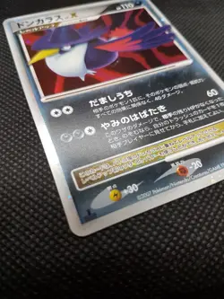 Honchkrow LV.X DP4 Ultra Rare, Japanese Moonlit Pursuit 1st, Pokemon Card, NM/LP - Image 5