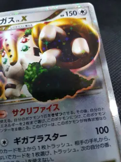 Regigigas LV.X 080/092 Holo Rare Japanese 1st 100/100 Stormfront Pokemon Card LP - Image 2