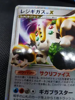 Regigigas LV.X 080/092 Holo Rare Japanese 1st 100/100 Stormfront Pokemon Card LP - Image 3