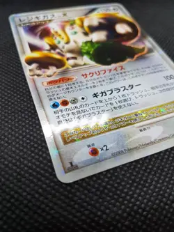 Regigigas LV.X 080/092 Holo Rare Japanese 1st 100/100 Stormfront Pokemon Card LP - Image 4