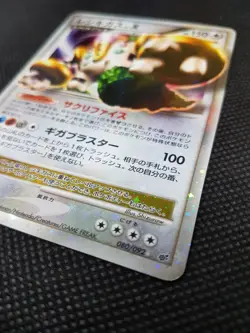 Regigigas LV.X 080/092 Holo Rare Japanese 1st 100/100 Stormfront Pokemon Card LP - Image 5