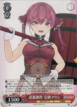 Weiss Schwarz card HOL/W91-099 C Houshou Marine NOMAL Hololive Japanese - Image 1