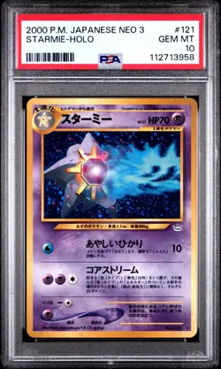 PSA 10 Pokemon Neo 3 Starmie Holo Card #121 2000 Japanese Edition US SELLER! - Image 1