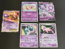 HP Mewtwo EX 014/046 MDB 10th Promo Mew lot 2012 Japanese Pokemon Card eb111 - Image 1