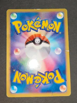 HP Mewtwo EX 014/046 MDB 10th Promo Mew lot 2012 Japanese Pokemon Card eb111 - Image 4