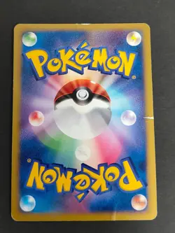 HP Mewtwo EX 014/046 MDB 10th Promo Mew lot 2012 Japanese Pokemon Card eb111 - Image 5