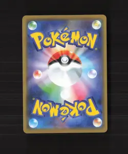 Rayquaza GX 100/173 Japanese SM12a RR Holo Pokemon Card NM - Image 2