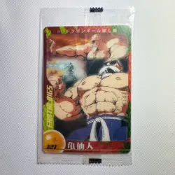 S0325 Master Roshi 121 Japanese Dragon Ball Morinaga Wafer Card Sealed - Image 1