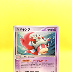 Pokemon Card Japanese【Slowking】042/106 Golden Sky Silvery Ocean Holo Rare - Image 2