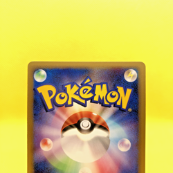 Pokemon Card Japanese【Slowking】042/106 Golden Sky Silvery Ocean Holo Rare - Image 5
