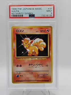 1996 P.M. JAPANESE BASIC #37 VULPIX NO RARITY SYMBOL PSA 9 RARE! - Image 1