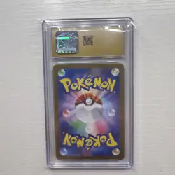 CGC Pristine 10 N's Reshiram Art Rare Battle Partners Japanese Pokemon #109 - Image 2