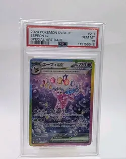 PSA 10 Espeon ex #211 Special Art Rare AR, 2024 SV8a Japanese Pokemon, Gem Mint - Image 1