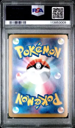 2024 POKEMON JAPANESE SV8a-TERASTAL FEST ex #206 GLACEON ex SAR PSA 10 - Image 2