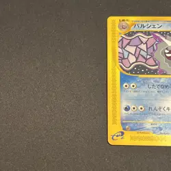 1st Ed Cloyster 078/128 Pokemon Vintage Japanese E-Reader Expedition Base Set - Image 2