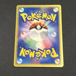 1st Ed Cloyster 078/128 Pokemon Vintage Japanese E-Reader Expedition Base Set - Image 4