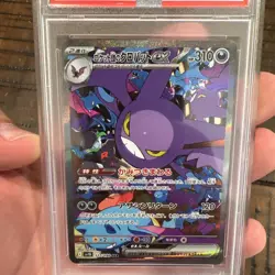 2025 POKEMON JPN SV10-GLORY OF TEAM ROCKET #127 TEAM ROCKET'S CROBAT EX PSA 10 - Image 3