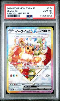 Eevee ex PSA 10 Japanese Pokemon 224/187 SAR sv8a Terastal Festival 2024 Fruit - Image 1