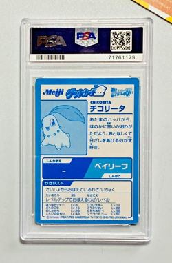 Pokemon PSA 9 Chicorita Chikorita Meiji Promo Gold Foil 2000 Japanese - Image 2