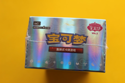 POKEMON TCG S-CHINESE GEMSTONE VOL. 2 EEVEE GEM PACK BOOSTER BOX SEALED - Image 2