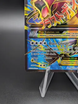 Pokemon TCG XY Breakpoint Mega M Gyarados EX Full Art Holo Ultra Rare 115/122 - Image 5
