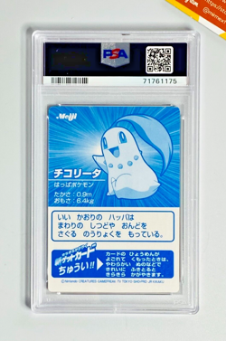 Pokemon PSA 9 Chicorita Chikorita l Meiji 2001 Promo Silver Foil Japanese - Image 2