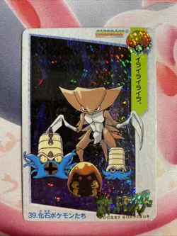 Kabutops 39 Pokemon Bandai Prism Carddass Sticker Pocket Monster US SELLER NM - Image 1